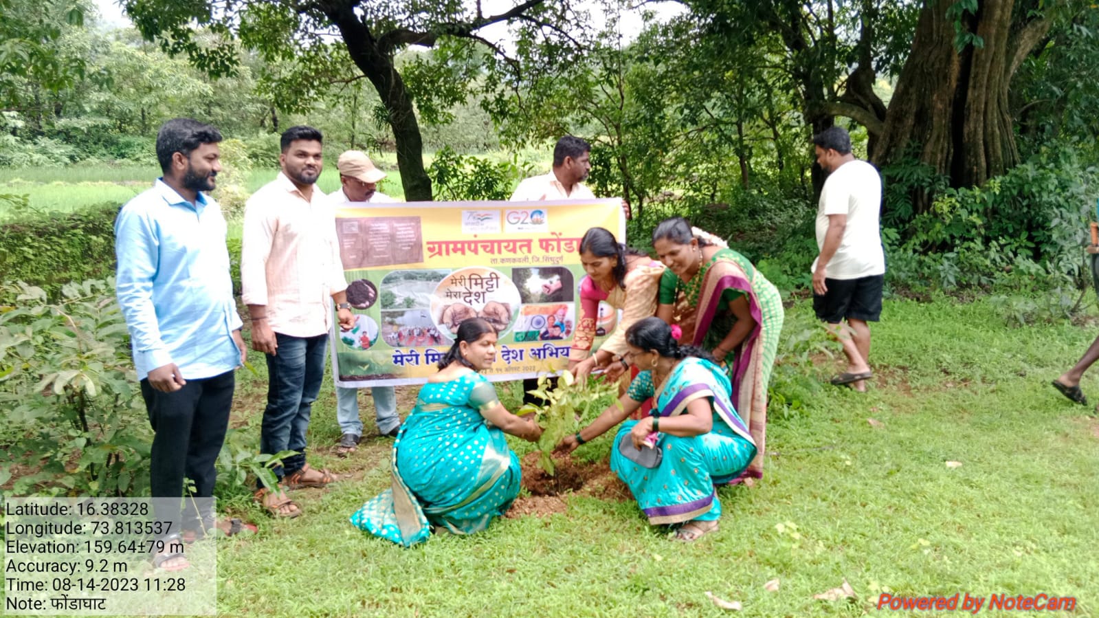 ग्रामपंचायत****